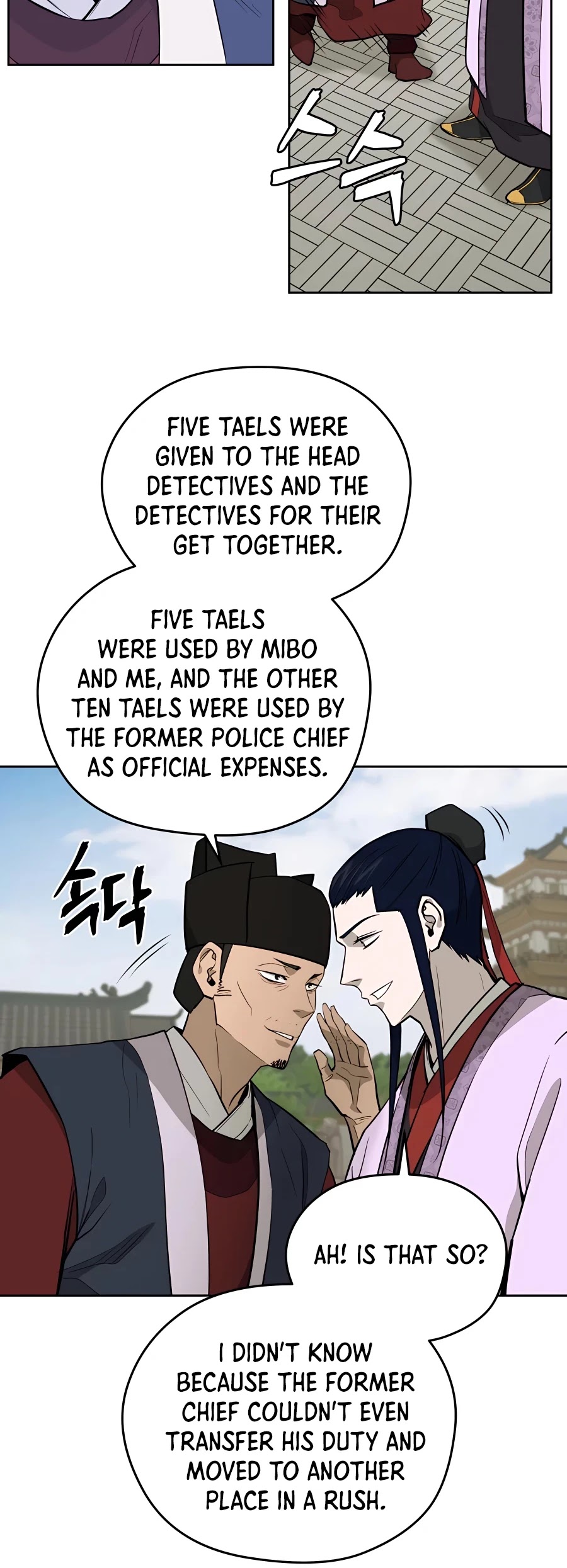 Gwanjeon: Kang Jin Lee Chapter 60 page 9 - Chapter 60