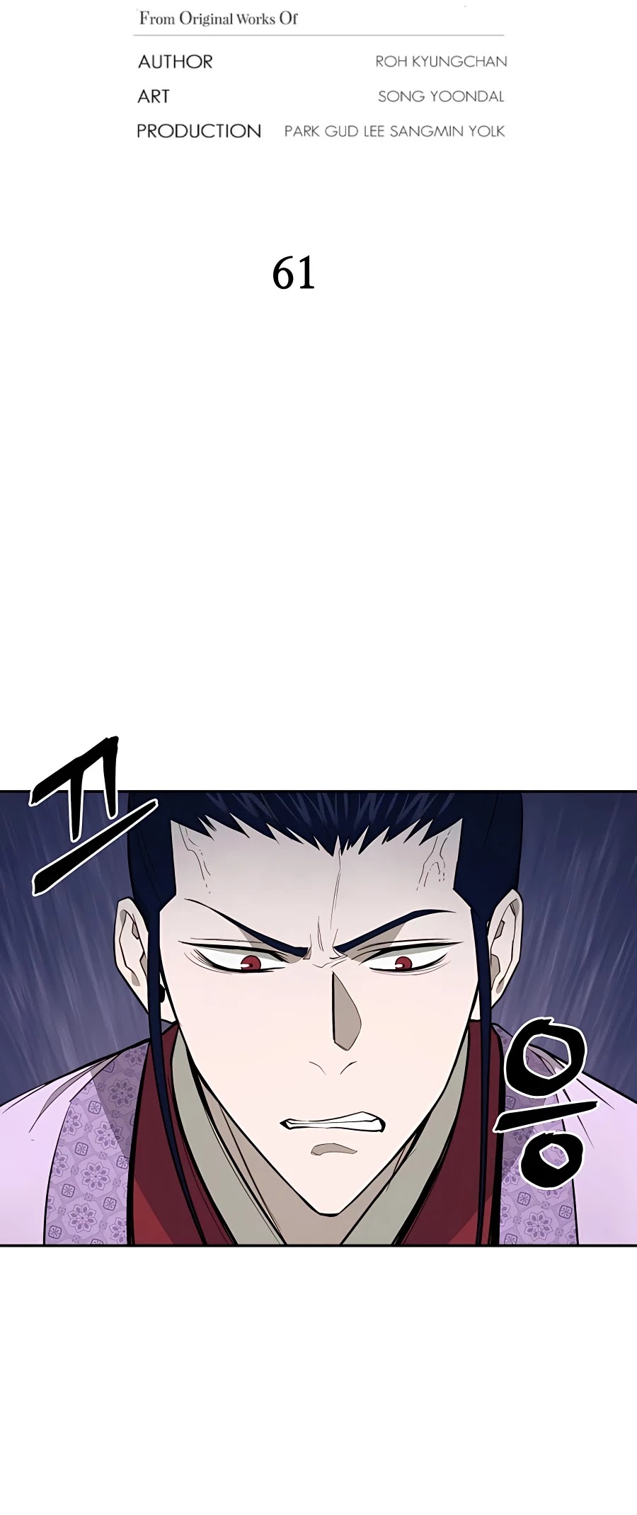 Gwanjeon: Kang Jin Lee Chapter 61 page 10 - Chapter 61