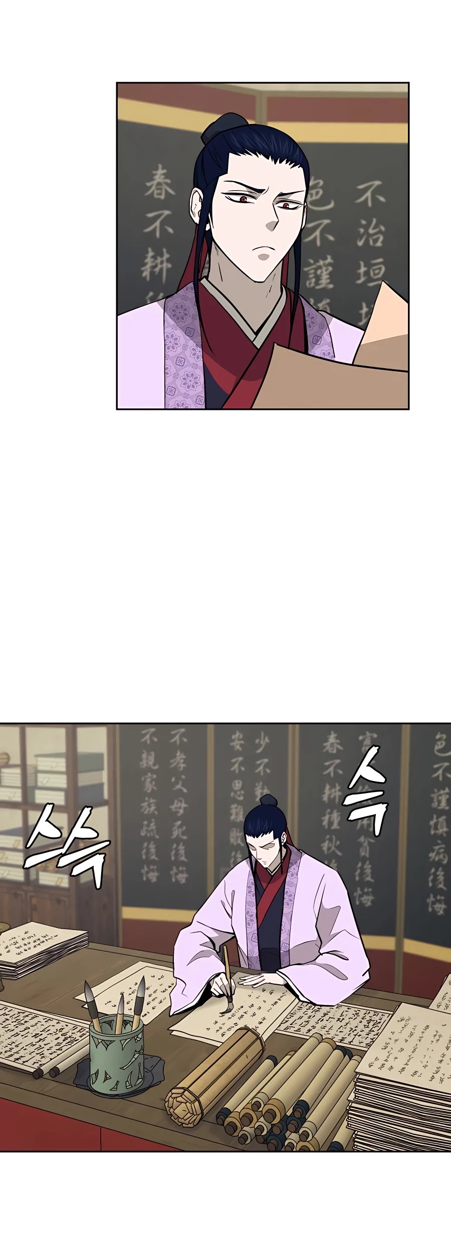 Gwanjeon: Kang Jin Lee Chapter 61 page 13 - Chapter 61