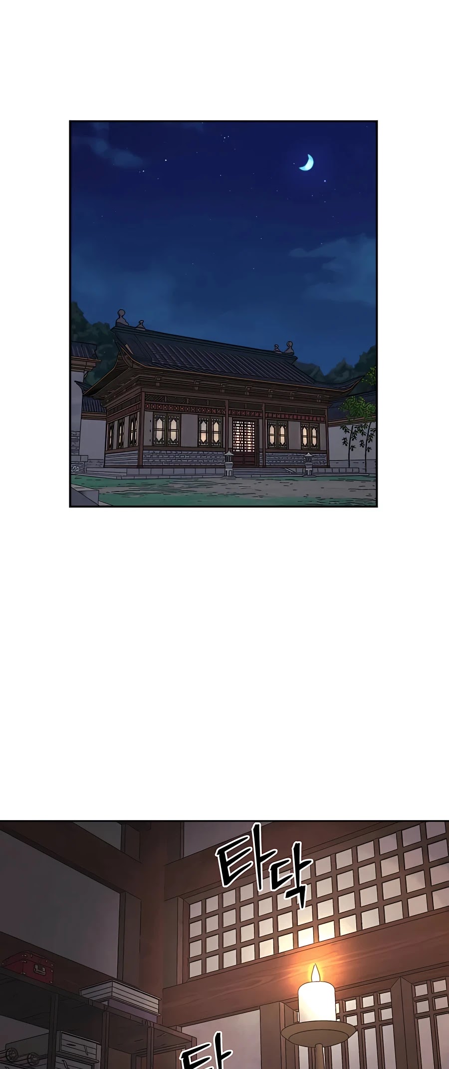 Gwanjeon: Kang Jin Lee Chapter 61 page 2 - Chapter 61