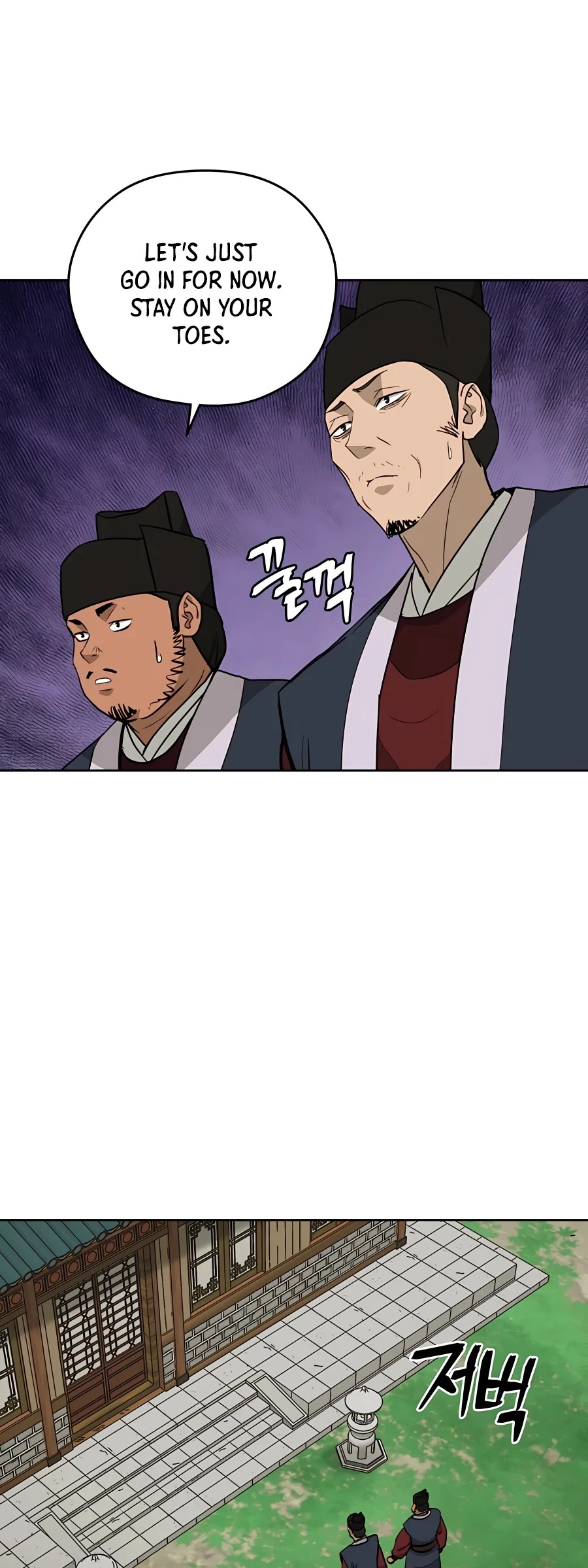 Gwanjeon: Kang Jin Lee Chapter 61 page 21 - Chapter 61