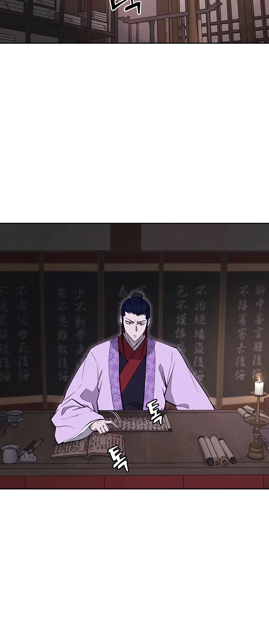 Gwanjeon: Kang Jin Lee Chapter 61 page 3 - Chapter 61
