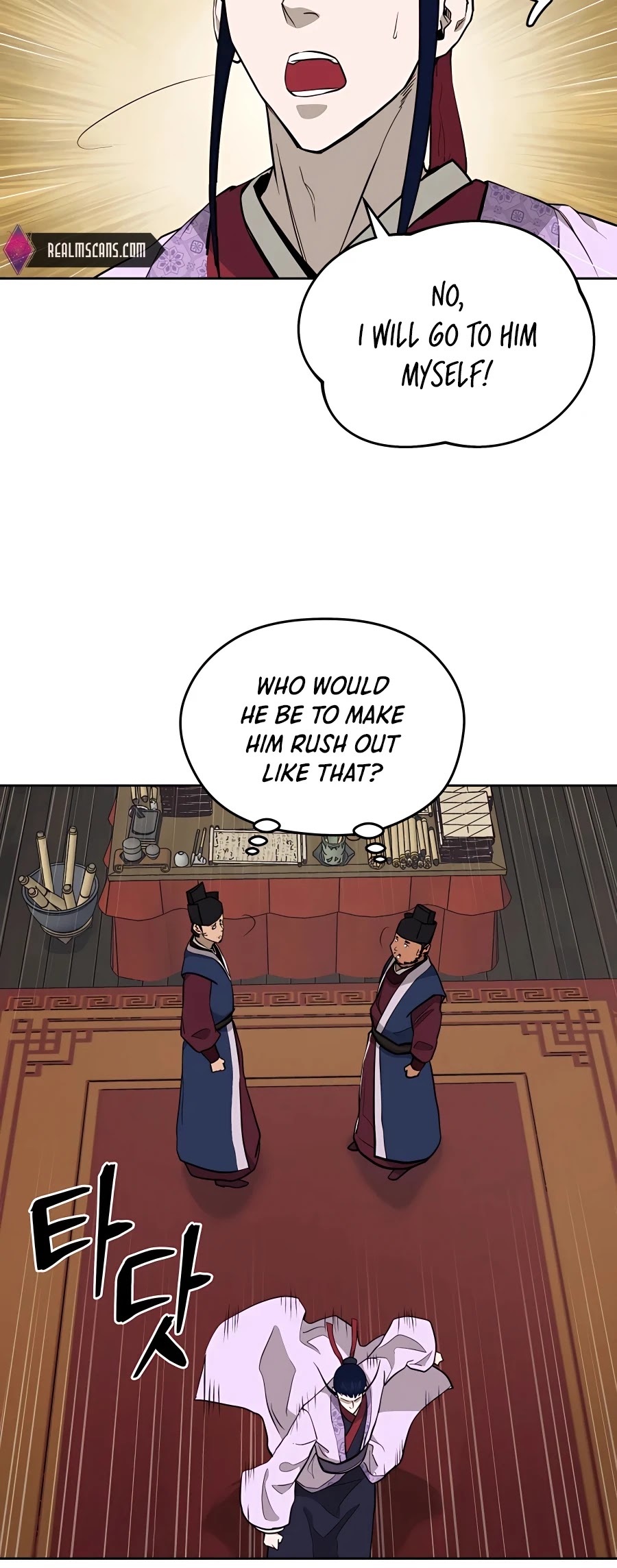 Gwanjeon: Kang Jin Lee Chapter 61 page 33 - Chapter 61
