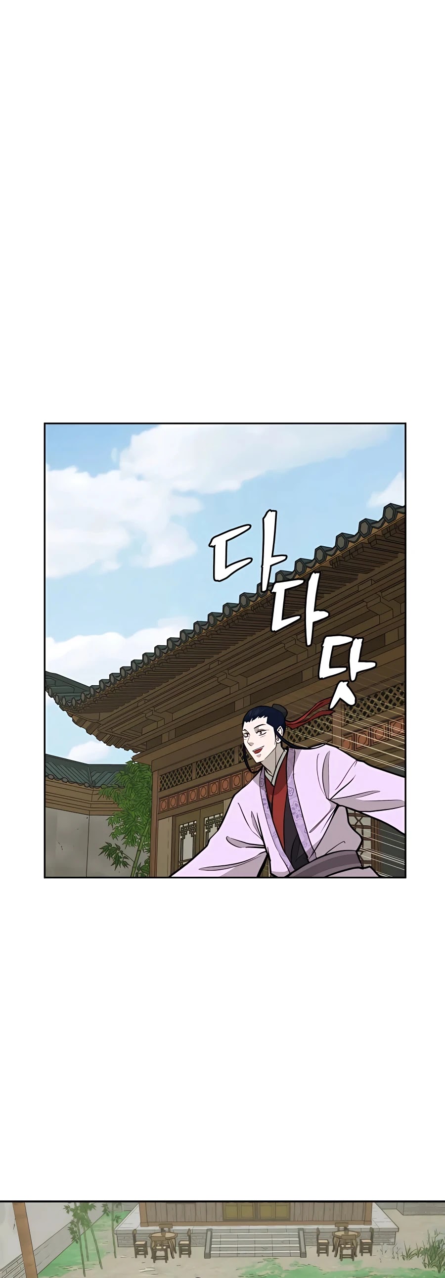 Gwanjeon: Kang Jin Lee Chapter 61 page 34 - Chapter 61