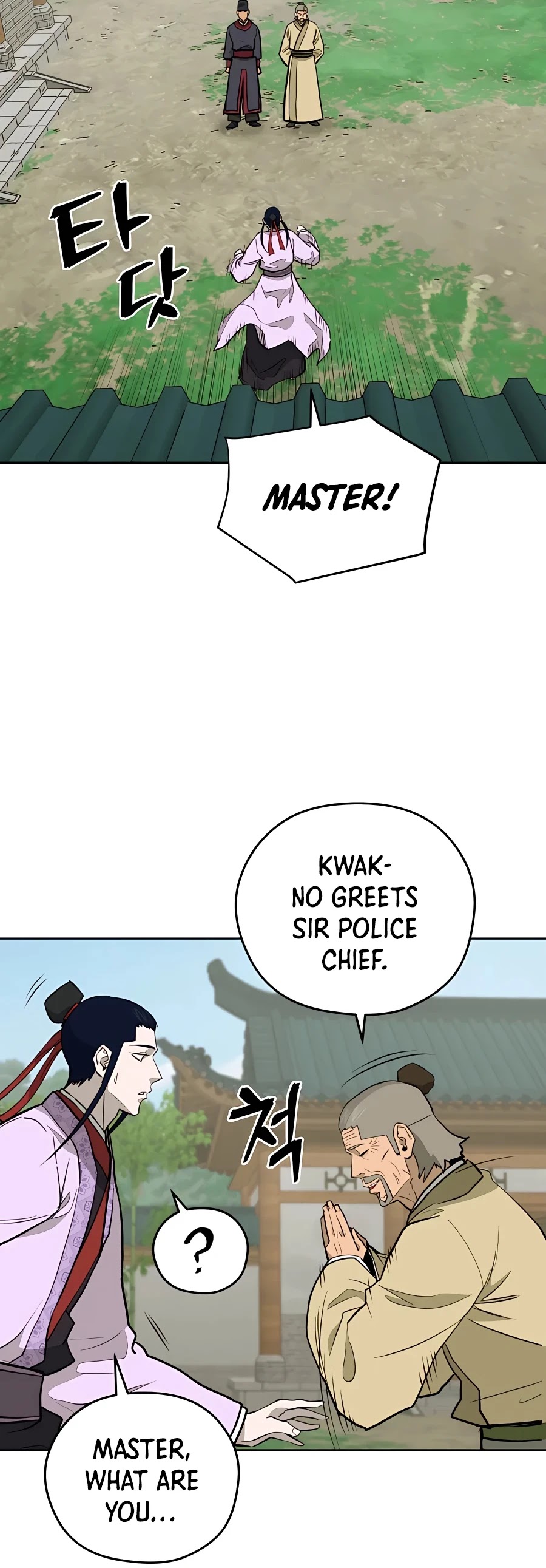 Gwanjeon: Kang Jin Lee Chapter 61 page 35 - Chapter 61