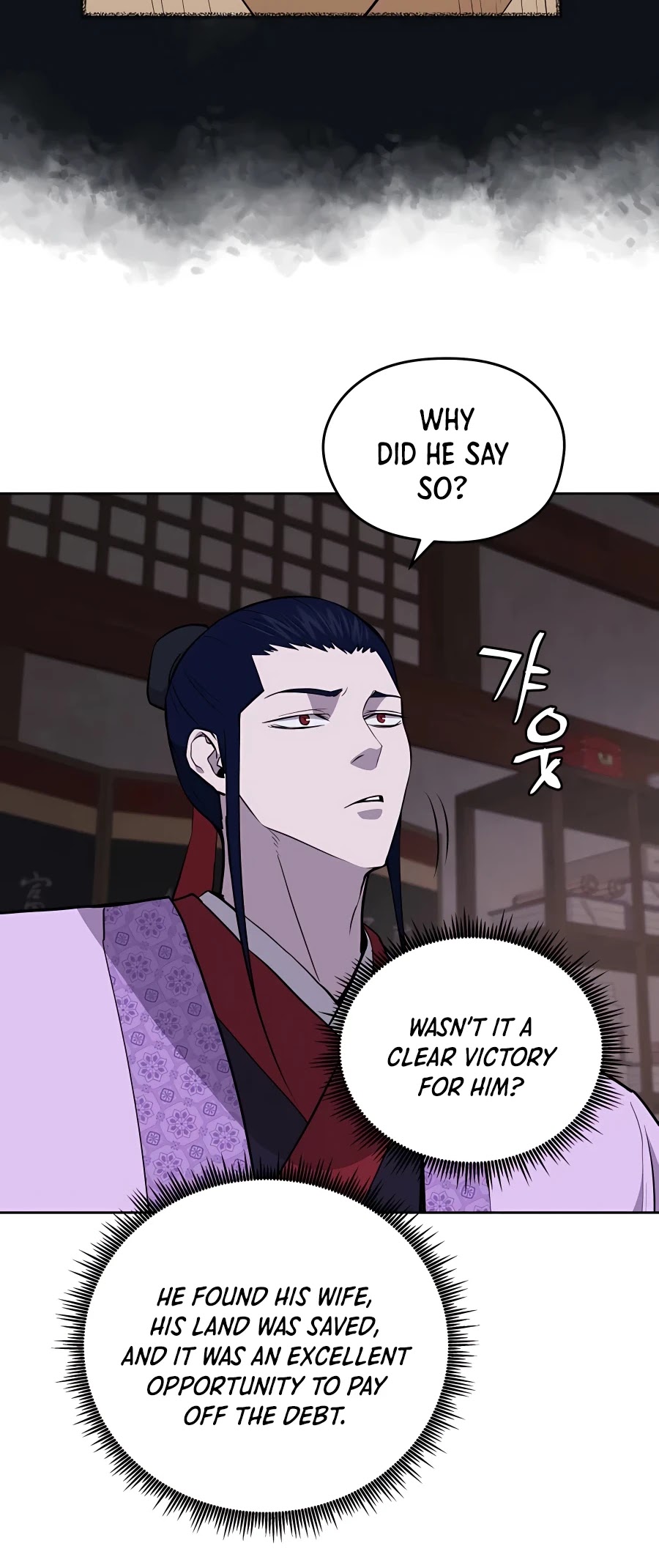 Gwanjeon: Kang Jin Lee Chapter 61 page 5 - Chapter 61