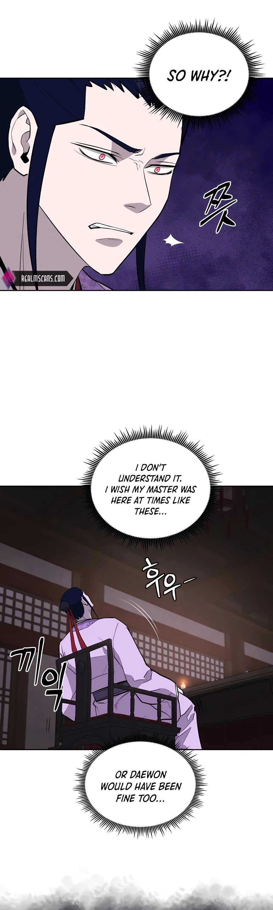 Gwanjeon: Kang Jin Lee Chapter 61 page 6 - Chapter 61