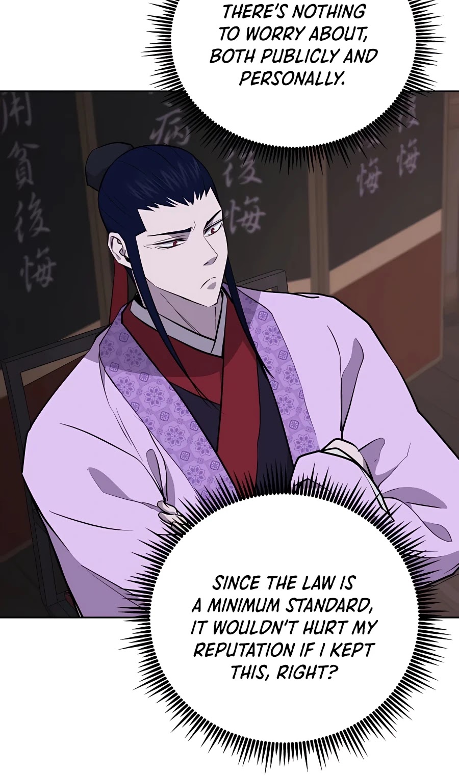 Gwanjeon: Kang Jin Lee Chapter 61 page 8 - Chapter 61