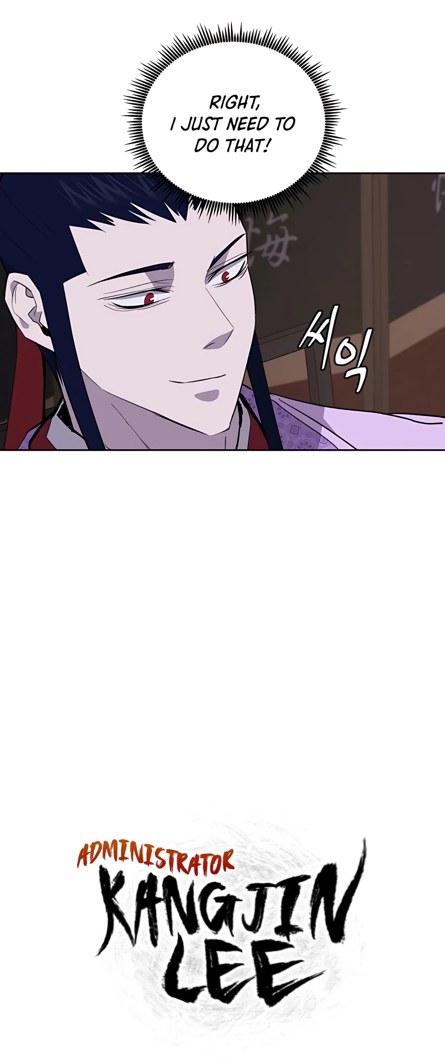 Gwanjeon: Kang Jin Lee Chapter 61 page 9 - Chapter 61