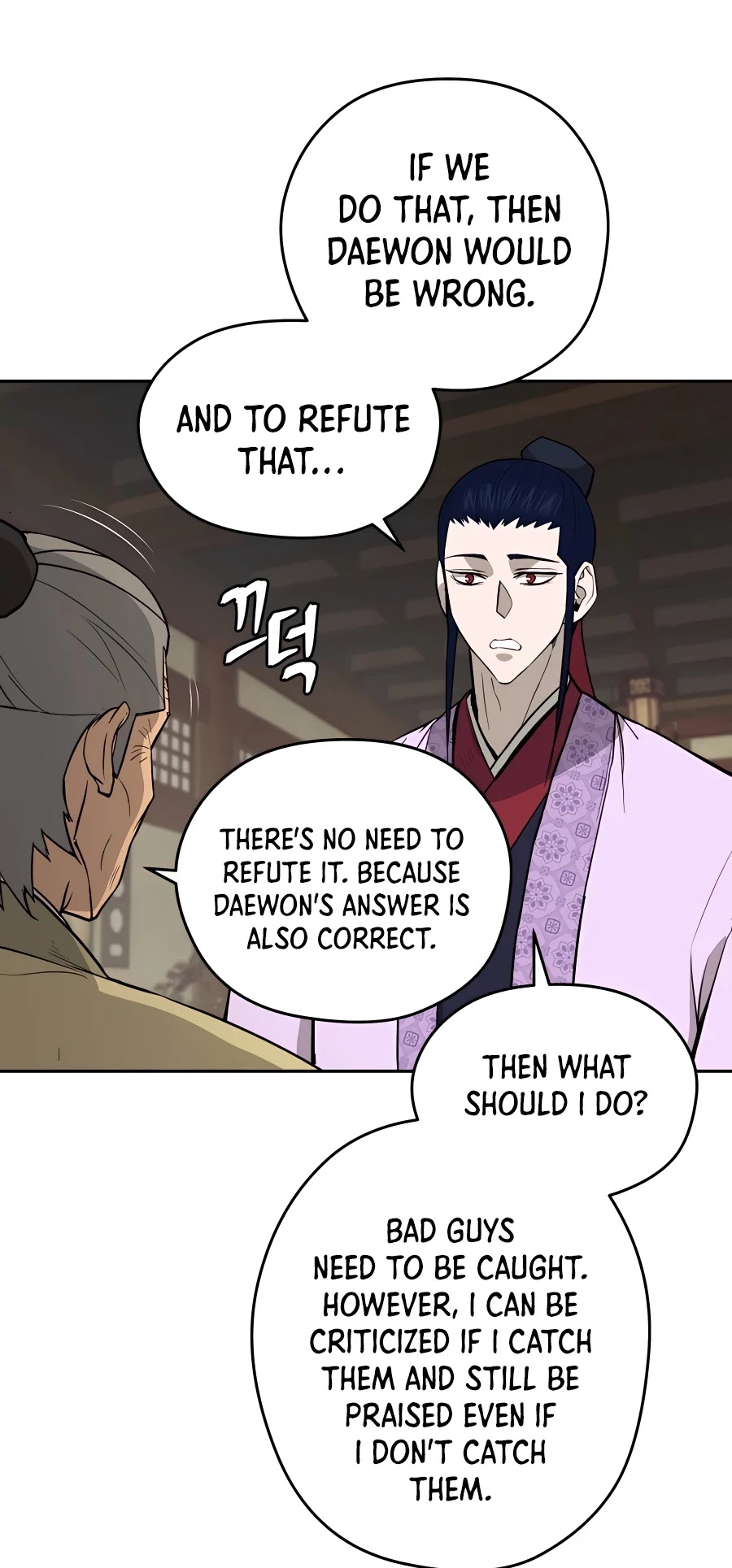 Gwanjeon: Kang Jin Lee Chapter 62 page 25 - Chapter 62