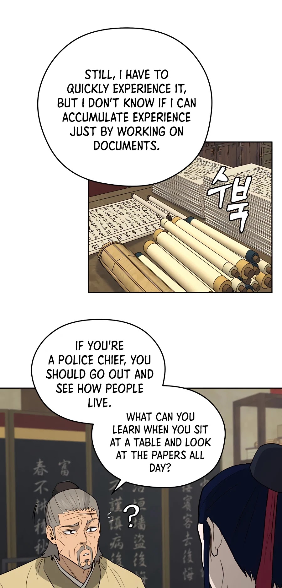 Gwanjeon: Kang Jin Lee Chapter 62 page 31 - Chapter 62