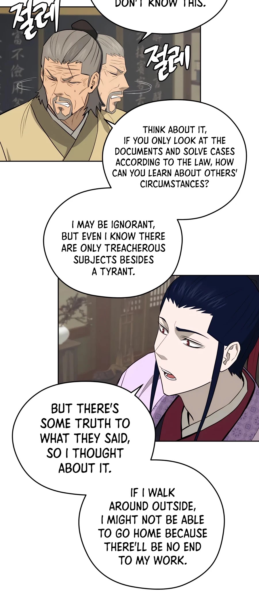 Gwanjeon: Kang Jin Lee Chapter 62 page 34 - Chapter 62