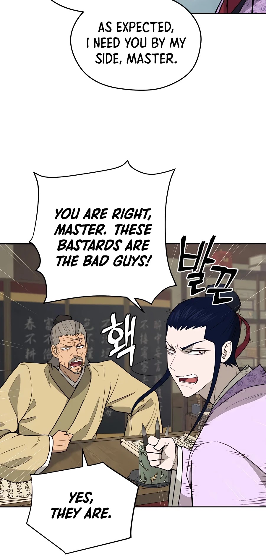 Gwanjeon: Kang Jin Lee Chapter 62 page 38 - Chapter 62