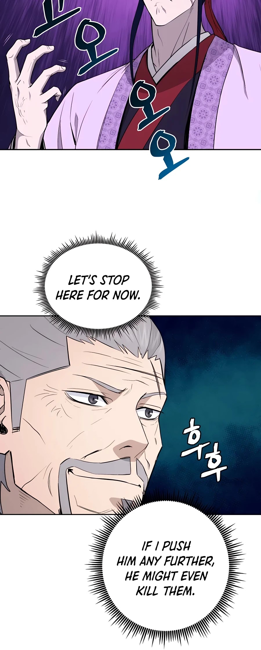 Gwanjeon: Kang Jin Lee Chapter 62 page 40 - Chapter 62