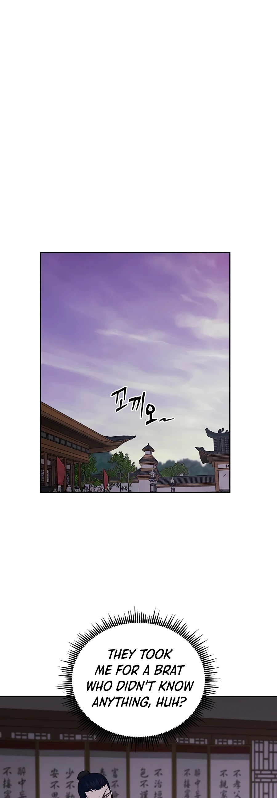 Gwanjeon: Kang Jin Lee Chapter 62 page 41 - Chapter 62