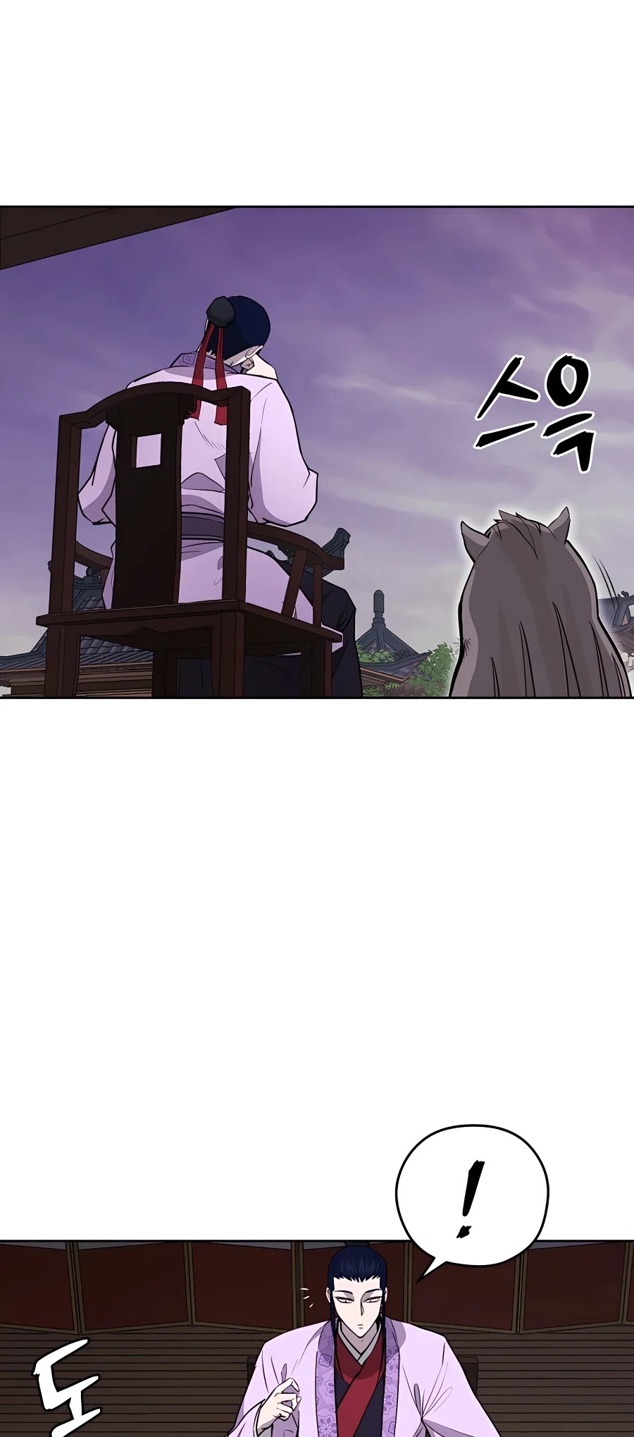 Gwanjeon: Kang Jin Lee Chapter 62 page 43 - Chapter 62