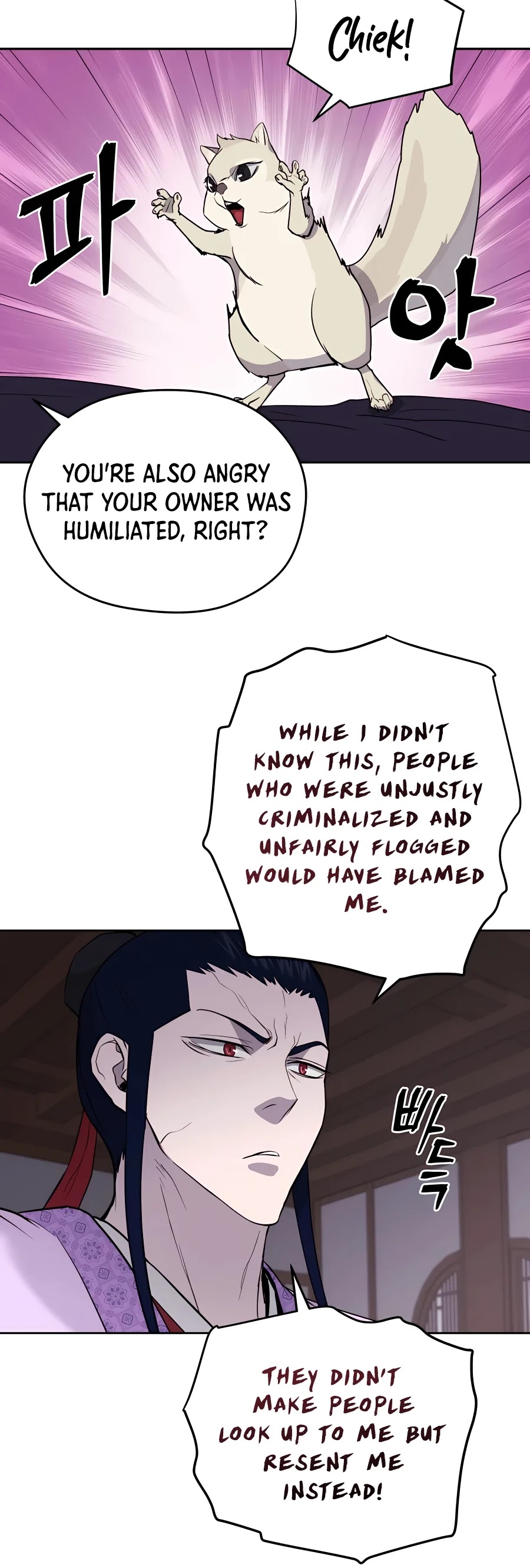 Gwanjeon: Kang Jin Lee Chapter 62 page 46 - Chapter 62
