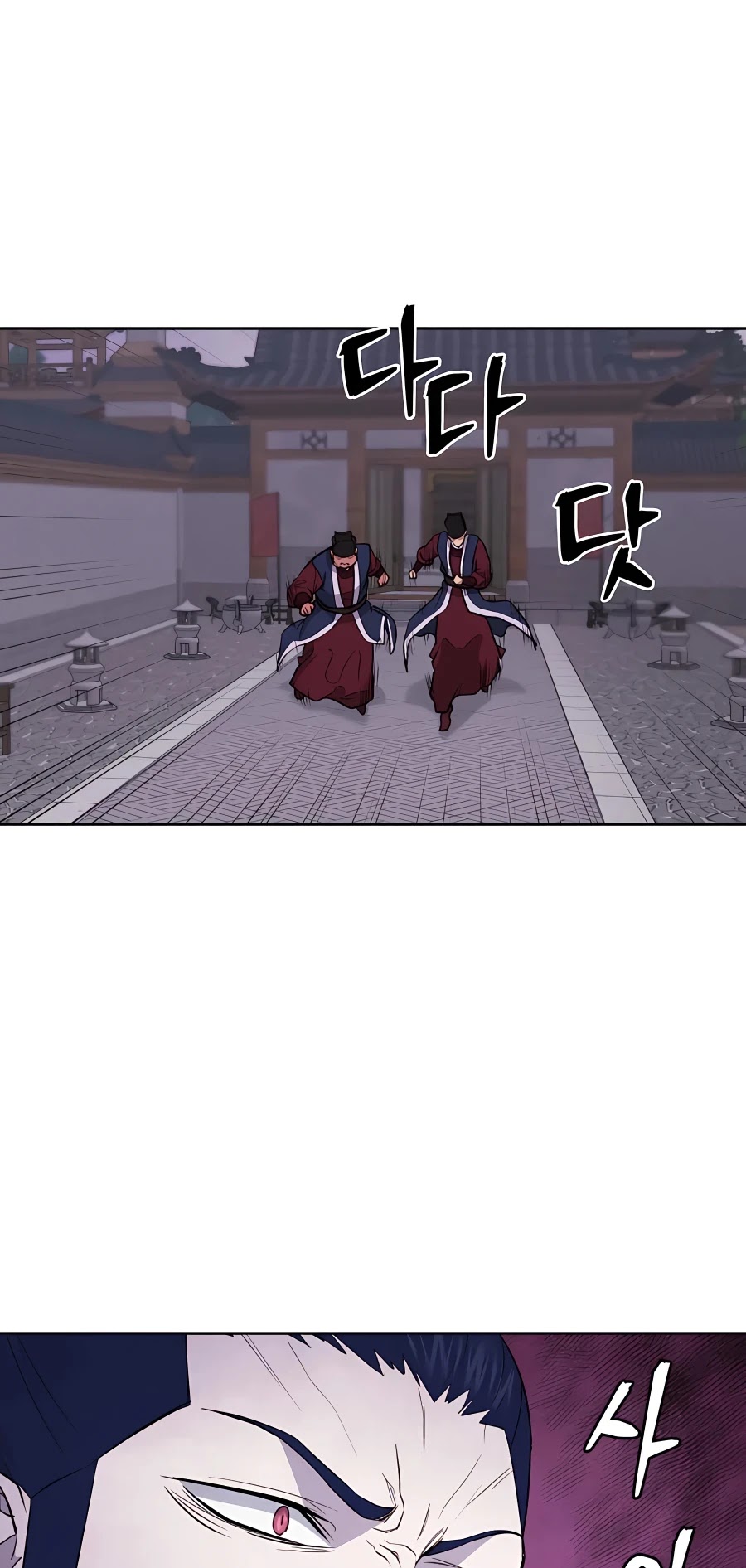 Gwanjeon: Kang Jin Lee Chapter 62 page 47 - Chapter 62