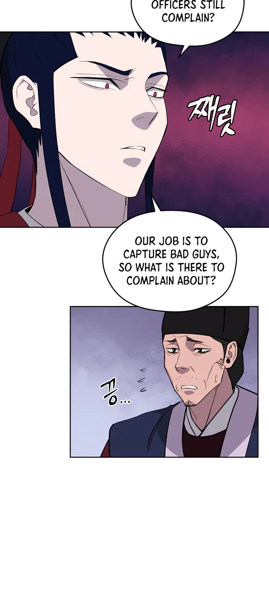 Gwanjeon: Kang Jin Lee Chapter 63 page 17 - Chapter 63