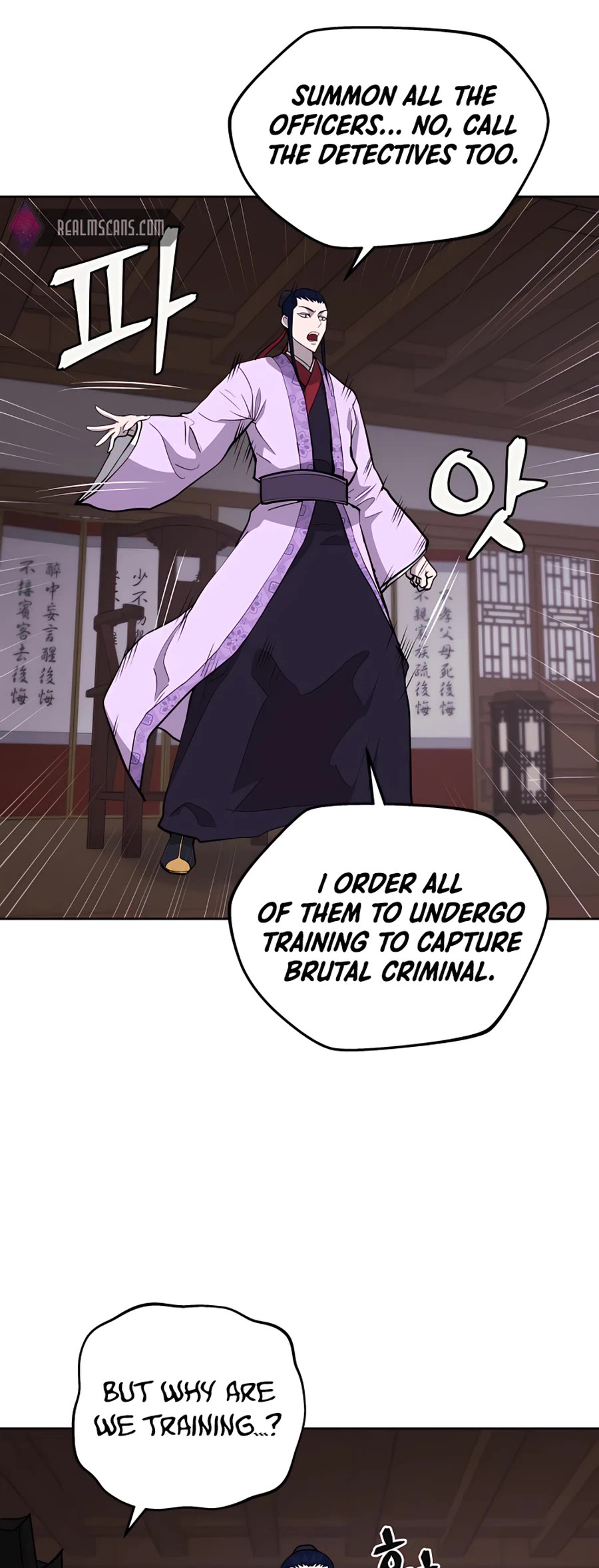 Gwanjeon: Kang Jin Lee Chapter 63 page 18 - Chapter 63