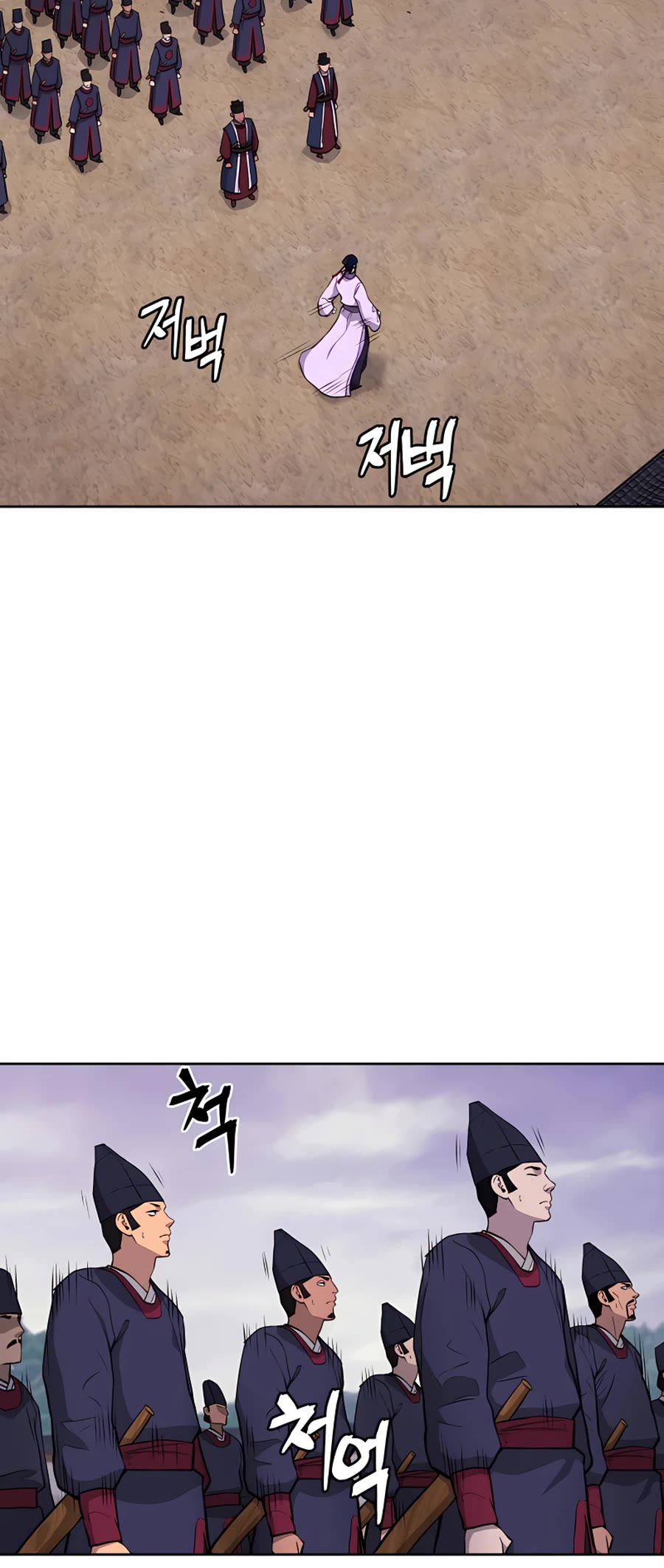 Gwanjeon: Kang Jin Lee Chapter 63 page 23 - Chapter 63