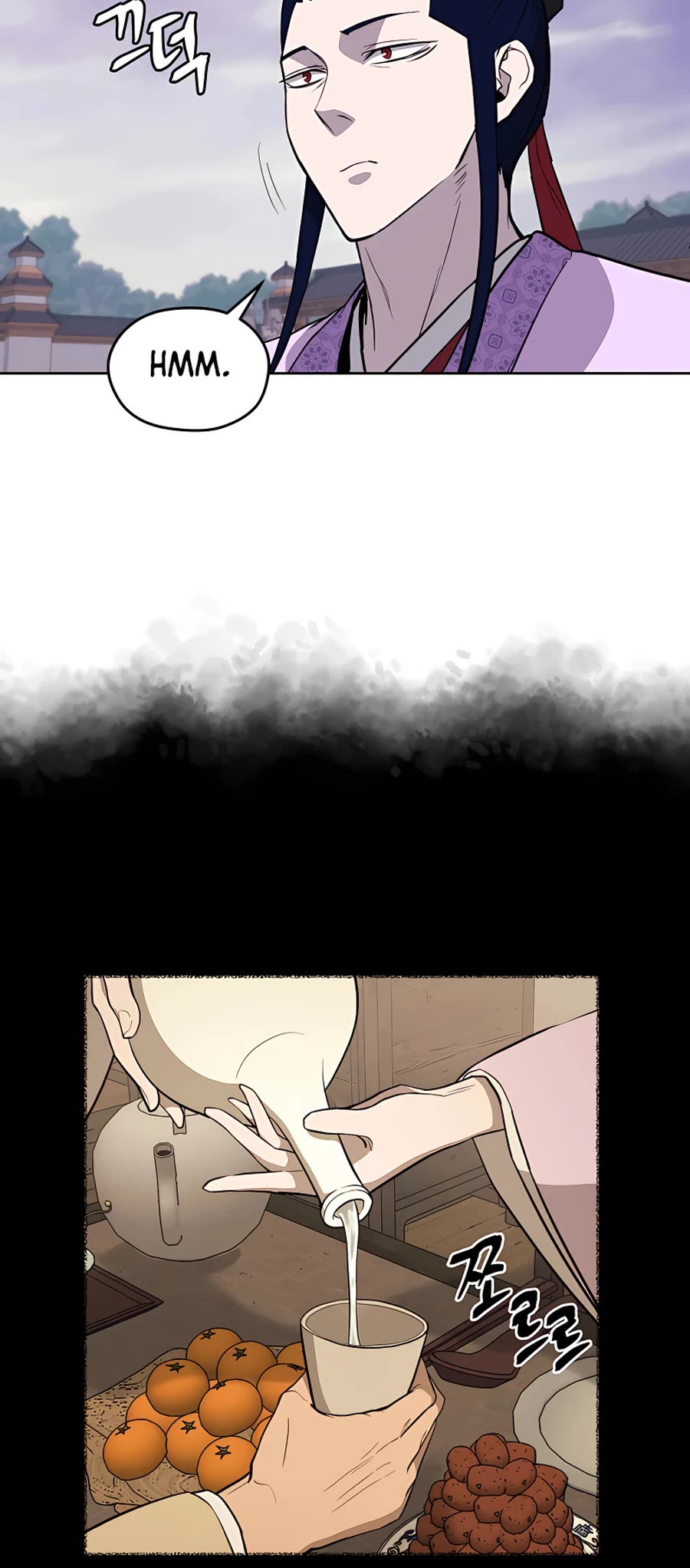 Gwanjeon: Kang Jin Lee Chapter 63 page 25 - Chapter 63