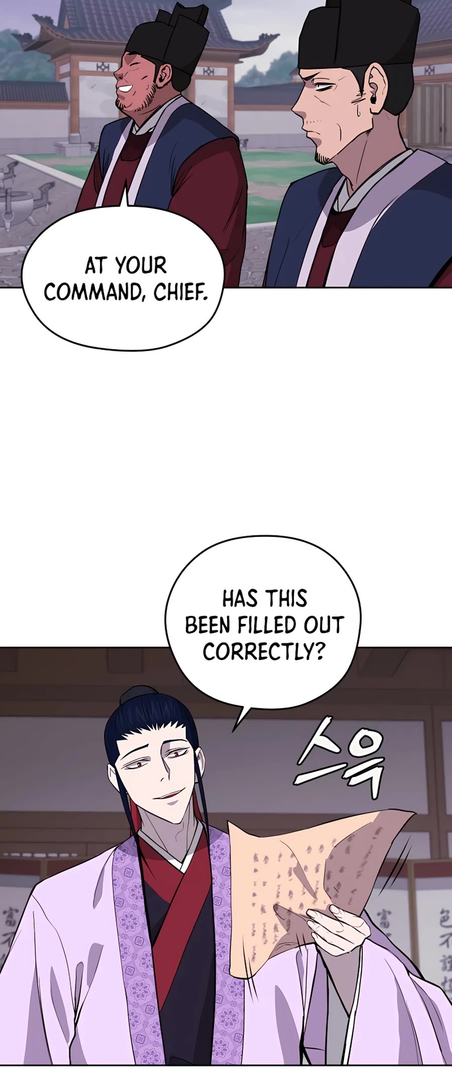 Gwanjeon: Kang Jin Lee Chapter 63 page 3 - Chapter 63