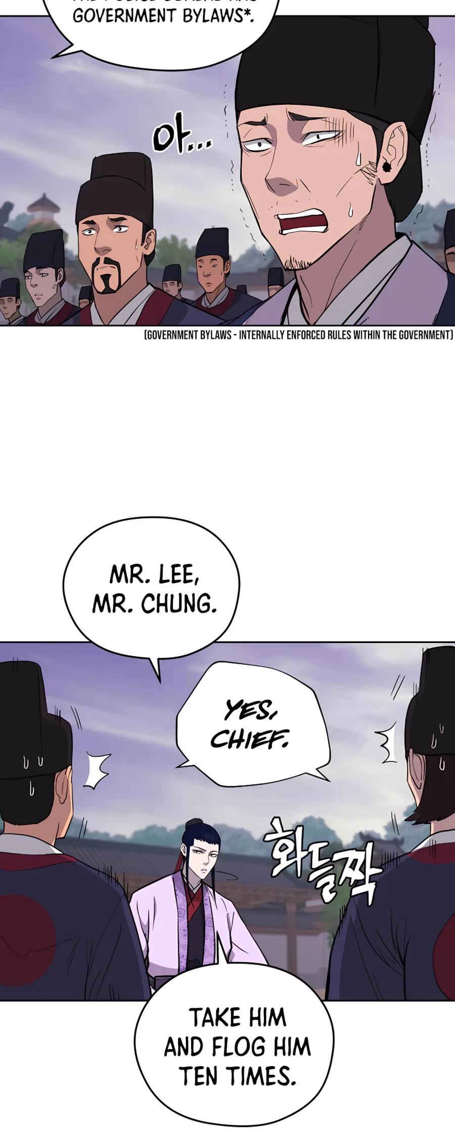 Gwanjeon: Kang Jin Lee Chapter 63 page 33 - Chapter 63