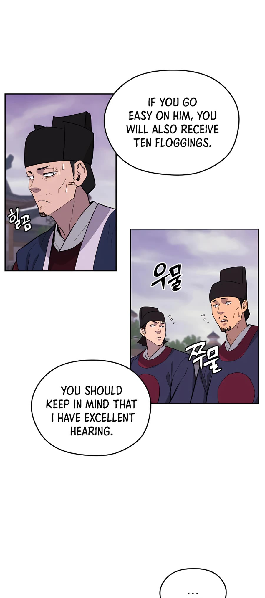 Gwanjeon: Kang Jin Lee Chapter 63 page 34 - Chapter 63