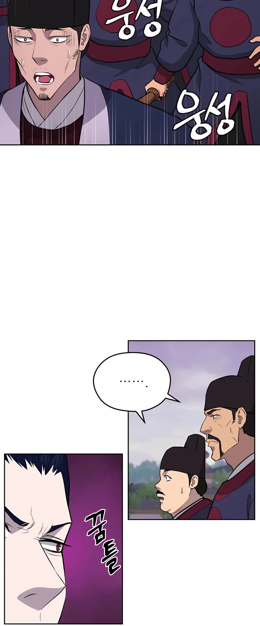 Gwanjeon: Kang Jin Lee Chapter 63 page 37 - Chapter 63