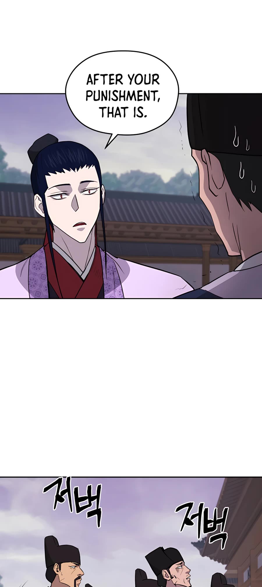 Gwanjeon: Kang Jin Lee Chapter 63 page 40 - Chapter 63