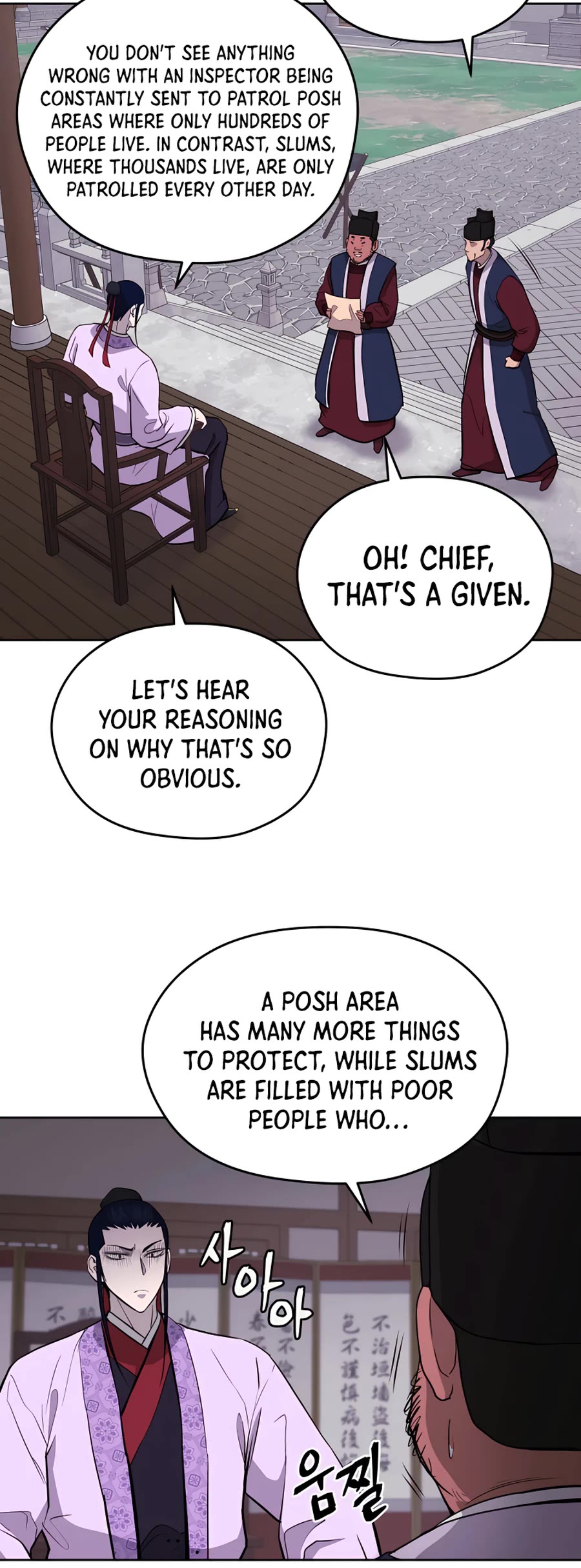 Gwanjeon: Kang Jin Lee Chapter 63 page 5 - Chapter 63