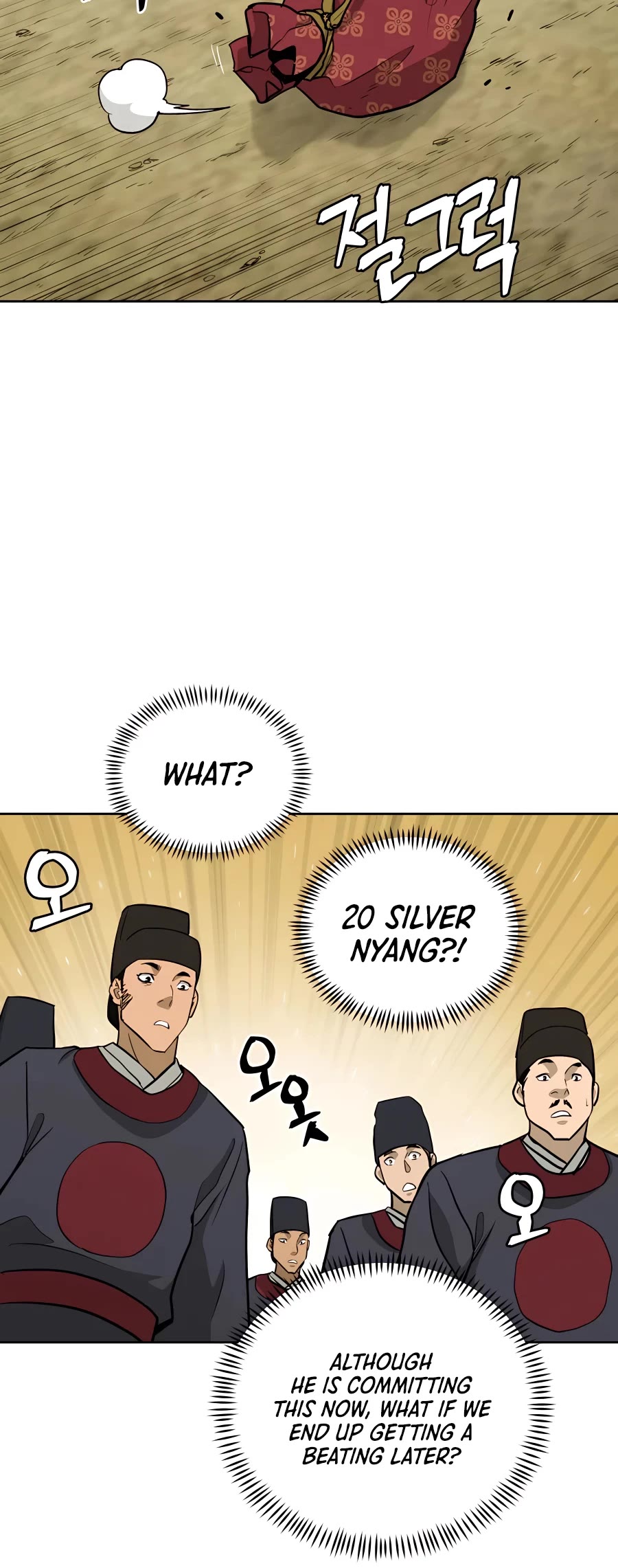 Gwanjeon: Kang Jin Lee Chapter 64 page 11 - Chapter 64