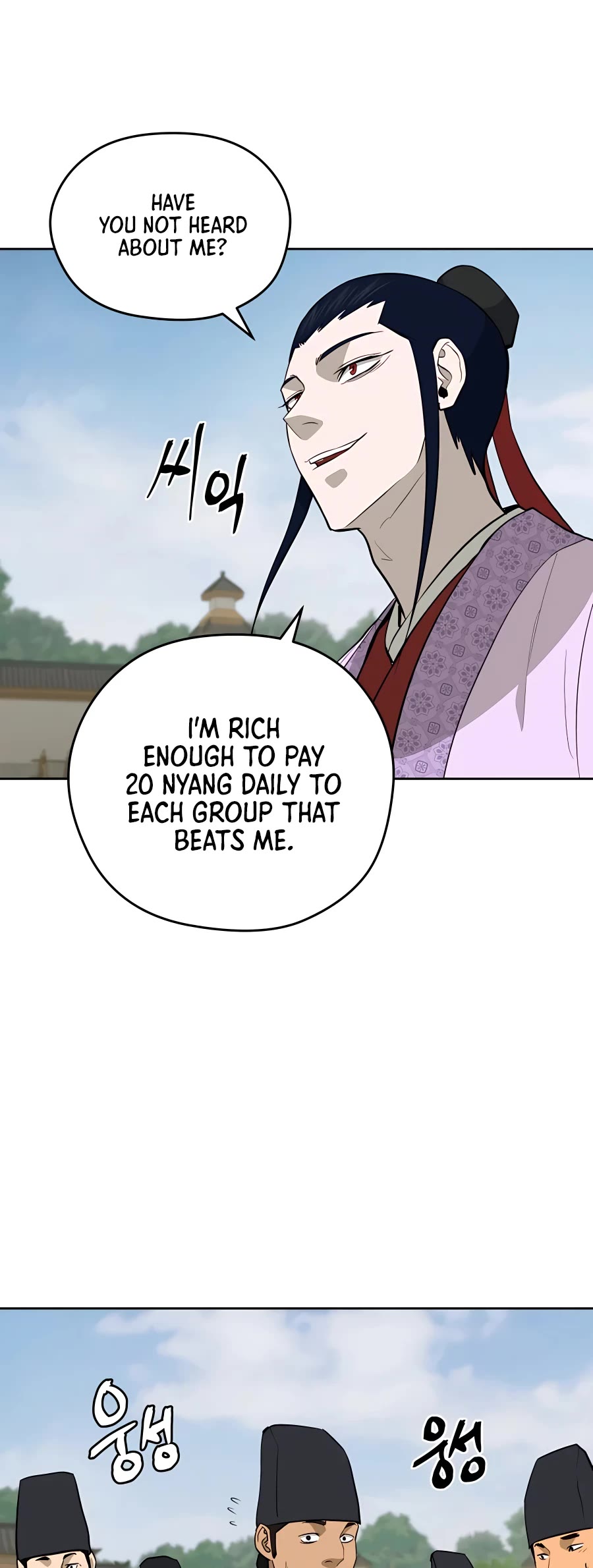 Gwanjeon: Kang Jin Lee Chapter 64 page 12 - Chapter 64