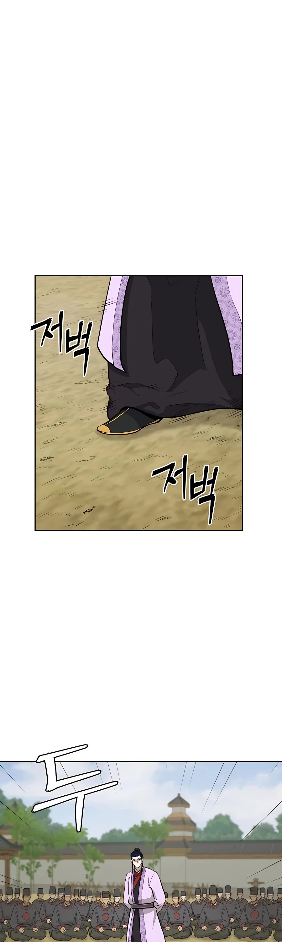Gwanjeon: Kang Jin Lee Chapter 64 page 14 - Chapter 64