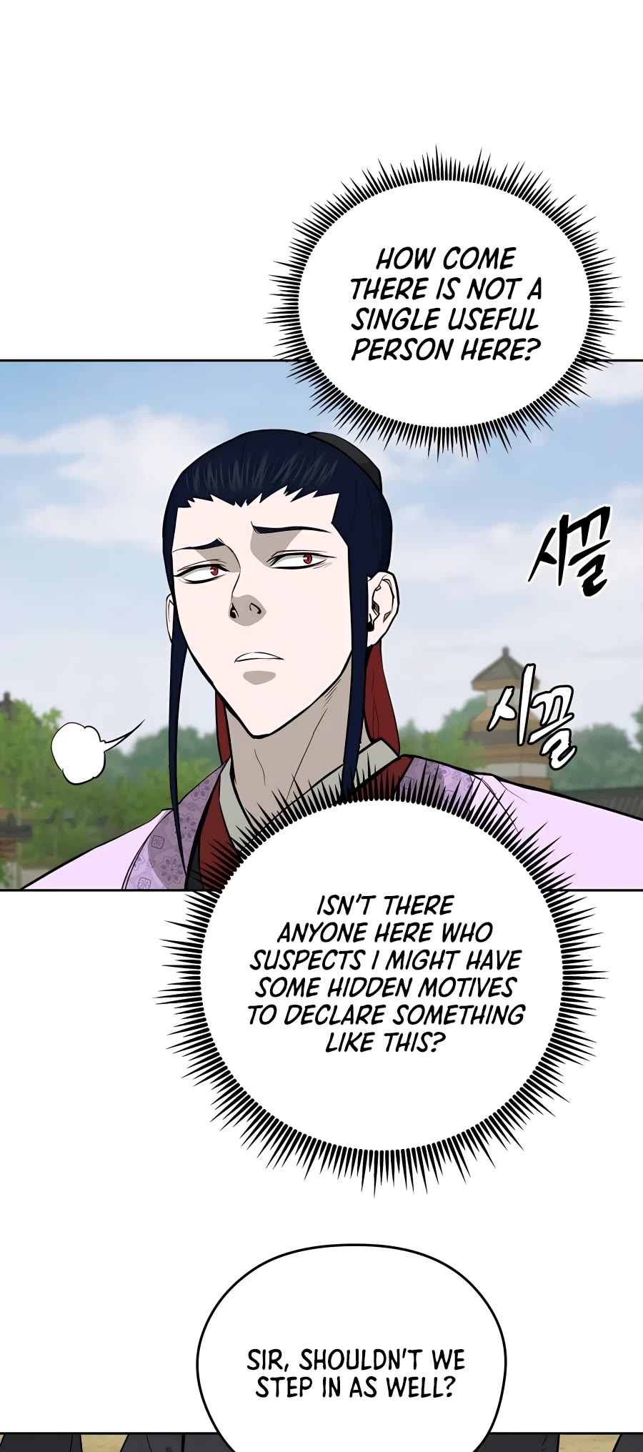 Gwanjeon: Kang Jin Lee Chapter 64 page 19 - Chapter 64