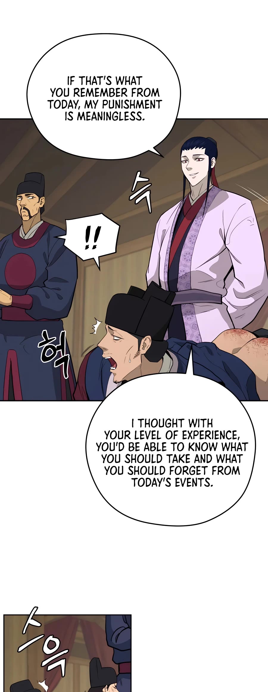 Gwanjeon: Kang Jin Lee Chapter 64 page 2 - Chapter 64