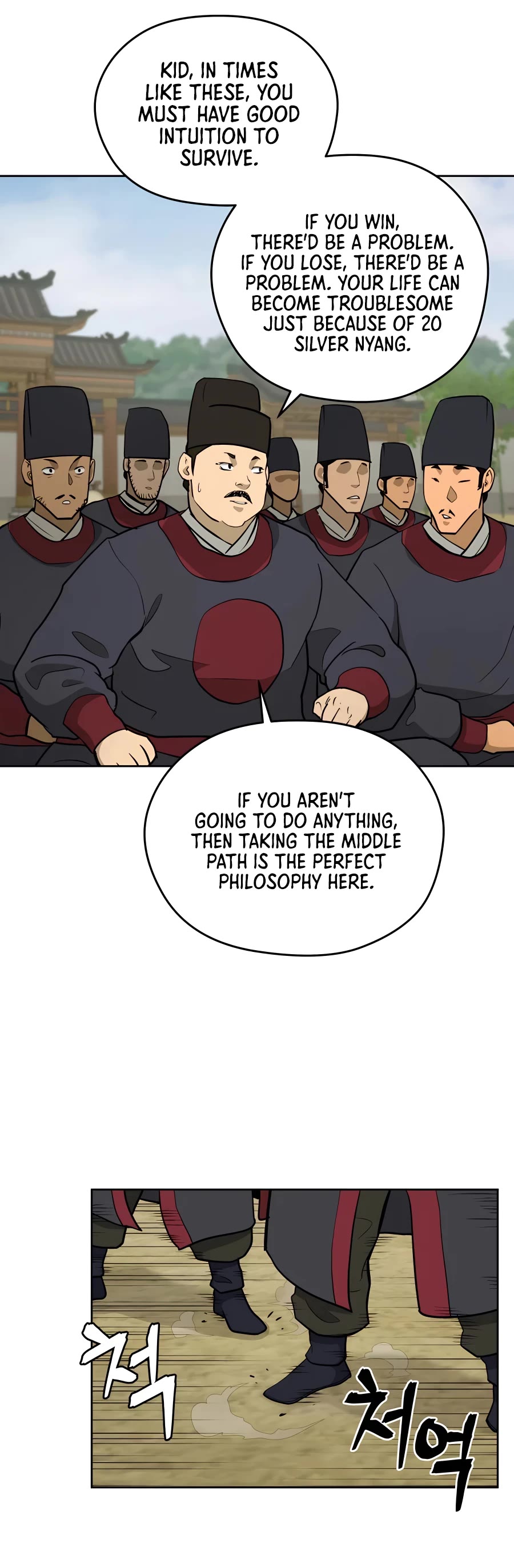 Gwanjeon: Kang Jin Lee Chapter 64 page 21 - Chapter 64