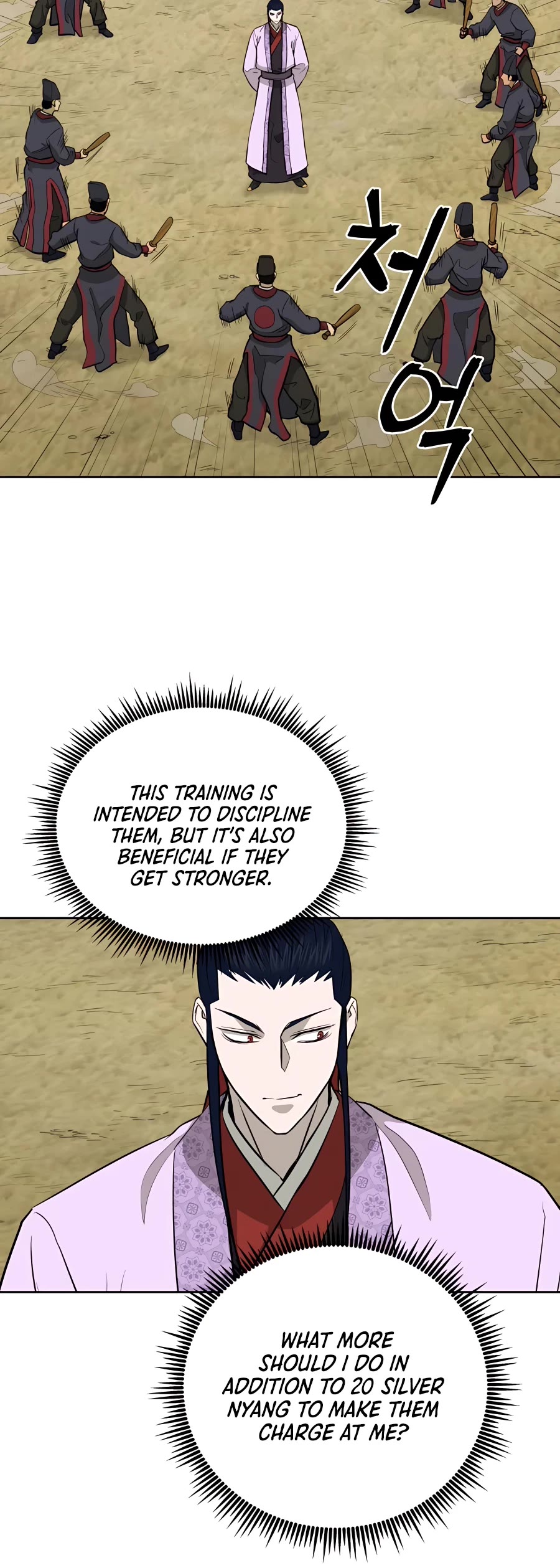 Gwanjeon: Kang Jin Lee Chapter 64 page 24 - Chapter 64