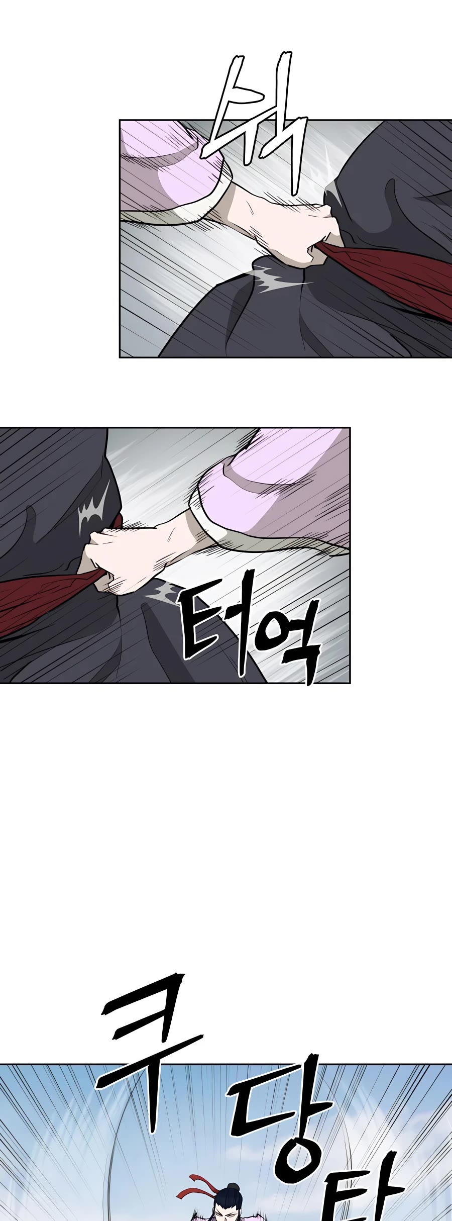 Gwanjeon: Kang Jin Lee Chapter 64 page 27 - Chapter 64