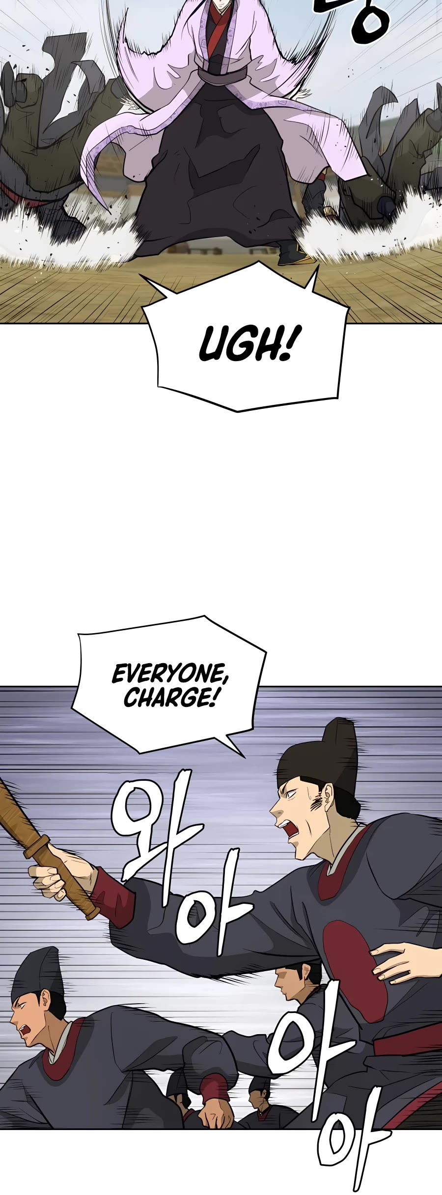 Gwanjeon: Kang Jin Lee Chapter 64 page 28 - Chapter 64