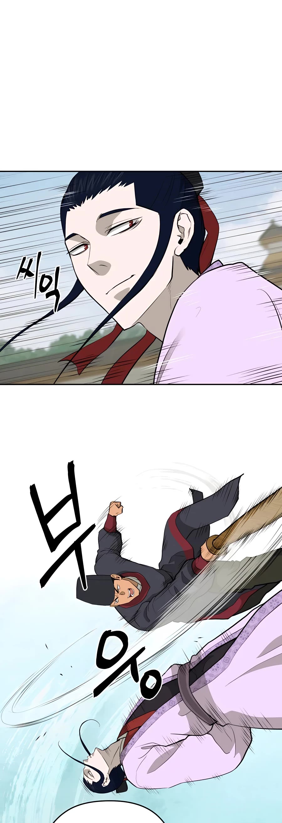Gwanjeon: Kang Jin Lee Chapter 64 page 29 - Chapter 64