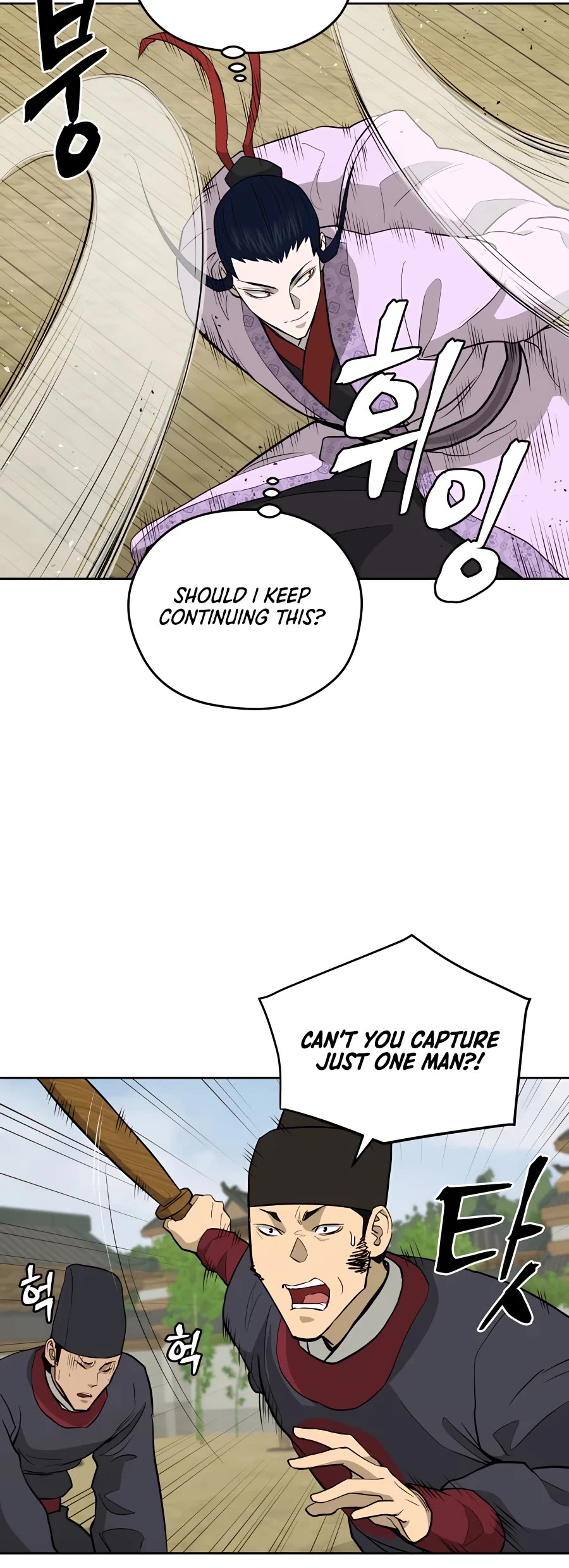Gwanjeon: Kang Jin Lee Chapter 64 page 34 - Chapter 64
