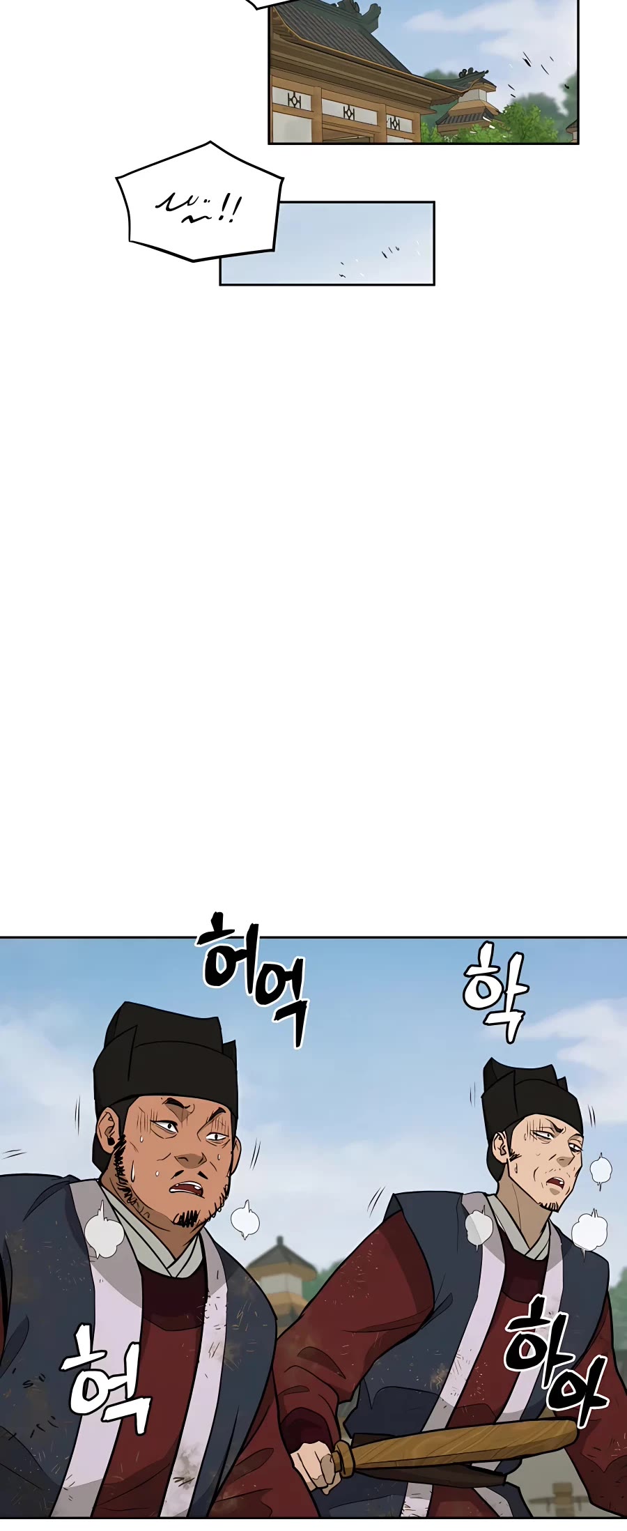 Gwanjeon: Kang Jin Lee Chapter 64 page 36 - Chapter 64