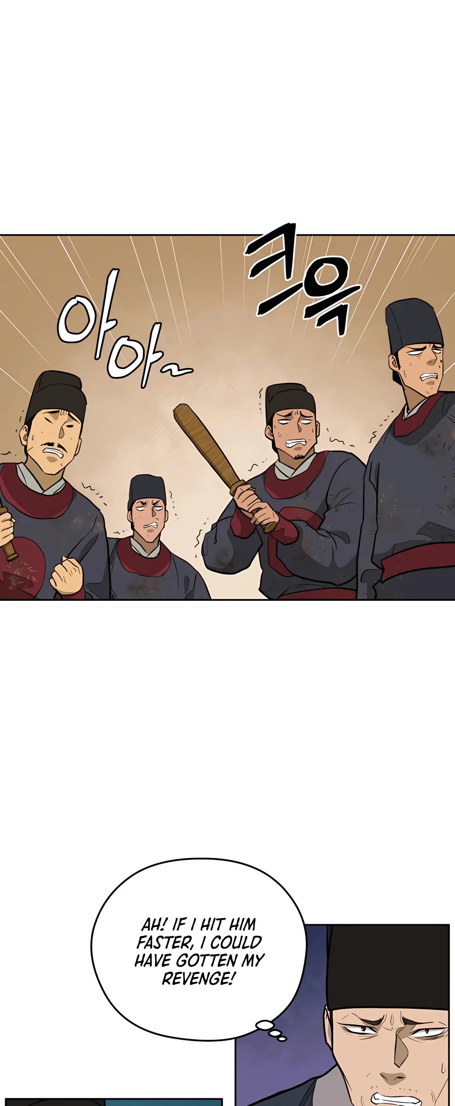 Gwanjeon: Kang Jin Lee Chapter 64 page 39 - Chapter 64