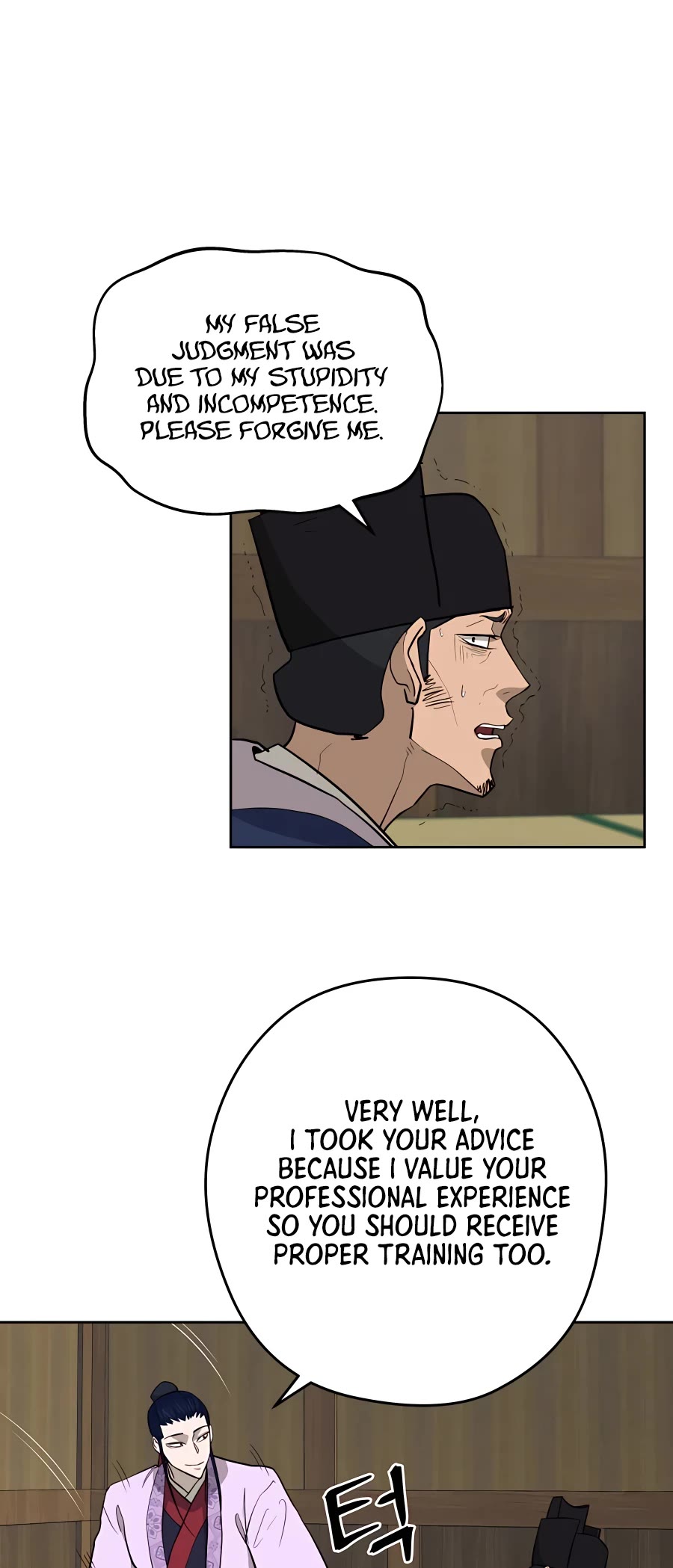 Gwanjeon: Kang Jin Lee Chapter 64 page 4 - Chapter 64