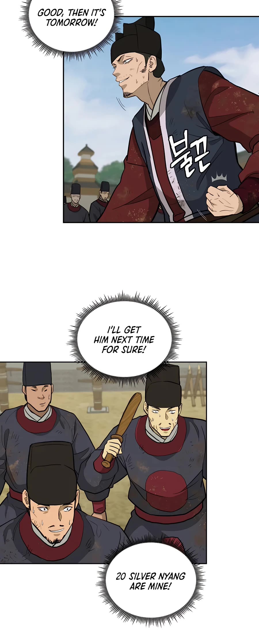 Gwanjeon: Kang Jin Lee Chapter 64 page 42 - Chapter 64