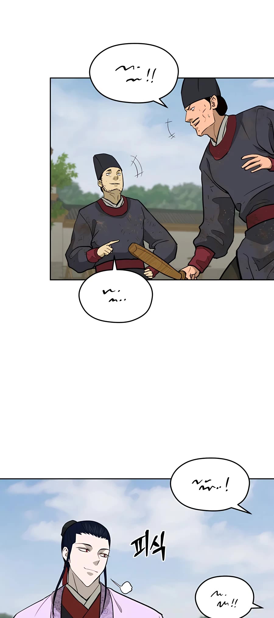 Gwanjeon: Kang Jin Lee Chapter 64 page 43 - Chapter 64