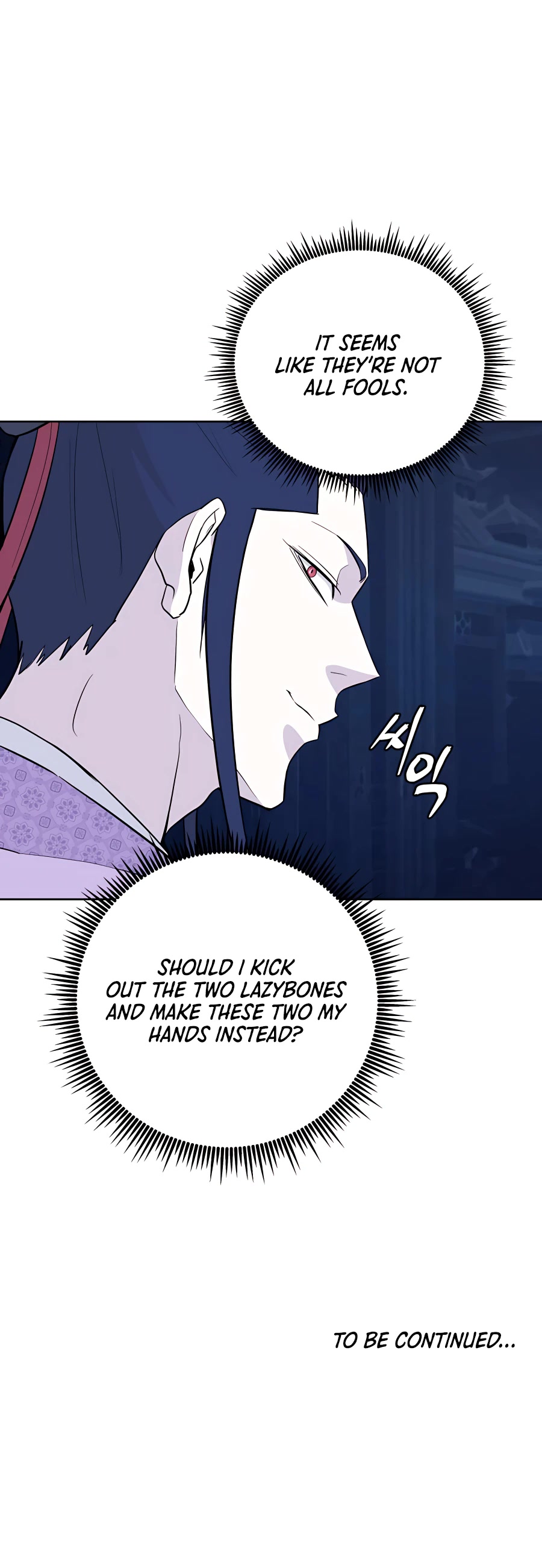 Gwanjeon: Kang Jin Lee Chapter 64 page 47 - Chapter 64