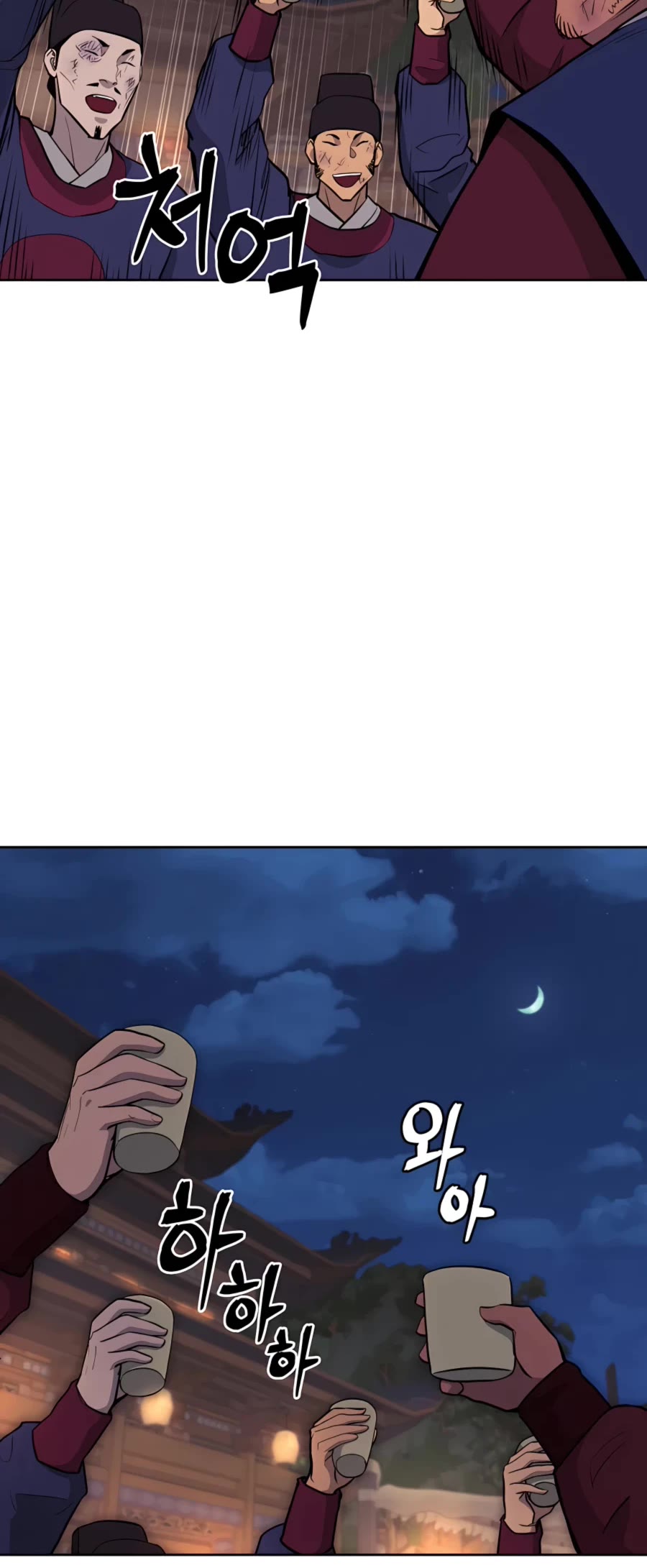 Gwanjeon: Kang Jin Lee Chapter 65 page 11 - Chapter 65